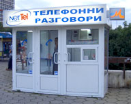 Кабини